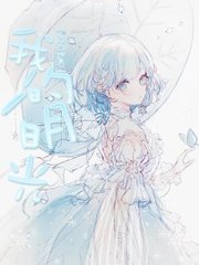 张金鱼吕总落地窗视频